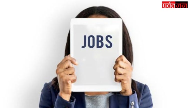 Government Jobs 2026