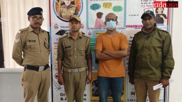 Uttarakhand Crime News
