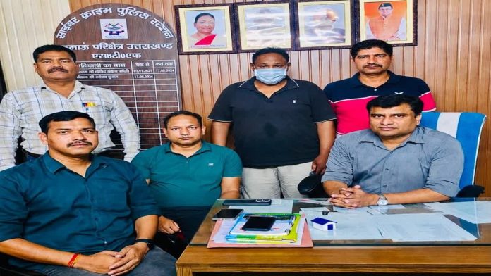 Digital Arrest Scam
