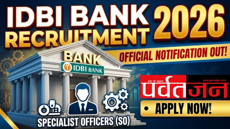 IDBI Bank SO Recruitment 2026