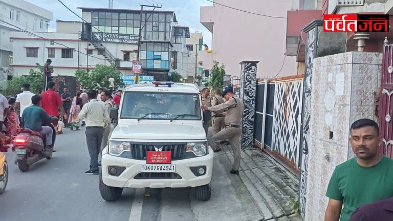Dehradun Crime News