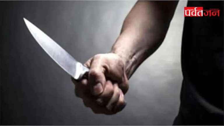 Uttarakhand Crime News