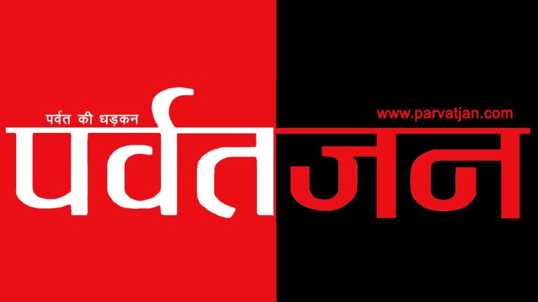 Parvatjan