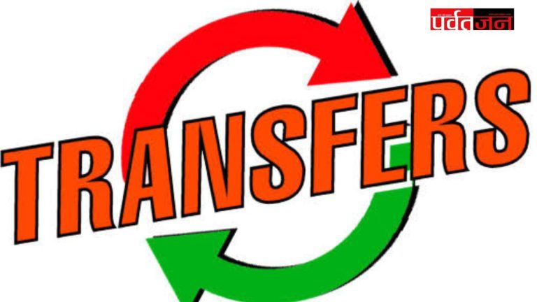 Uttarakhand High Court Transfer