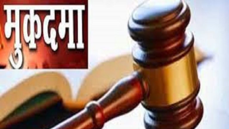 बड़ी खबर : सचिवालय के निजी सचिव पर पत्नी की हत्या का आरोप, मुकदमा दर्ज 