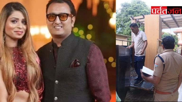 एक्शन : देहरादून में फरार बिल्डर शाश्वत गर्ग के घर की कुर्की