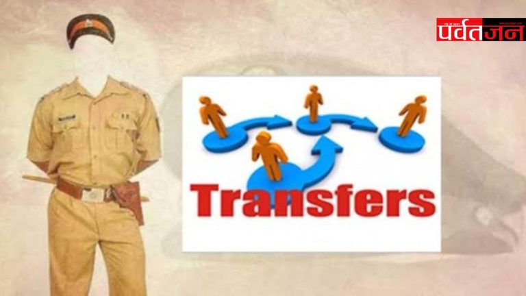 बड़ी खबर :पुलिस विभाग में बम्पर तबादले । कई थानों-चौकियों के बदले प्रभारी