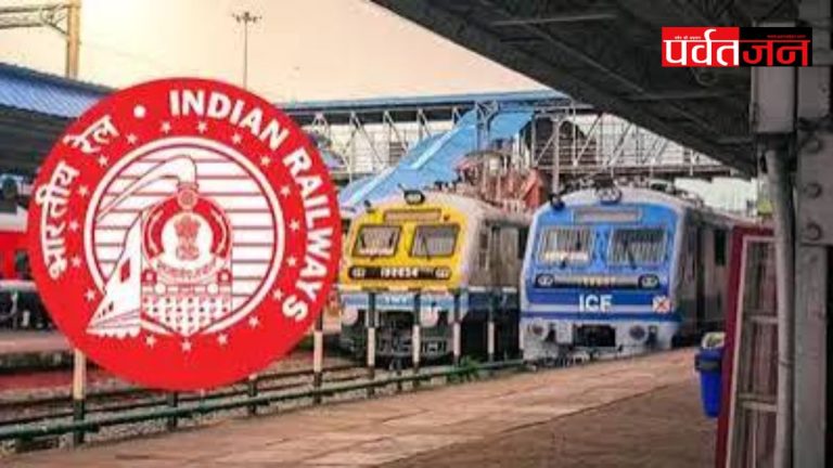 Railway Apprentice Recruitment 2026