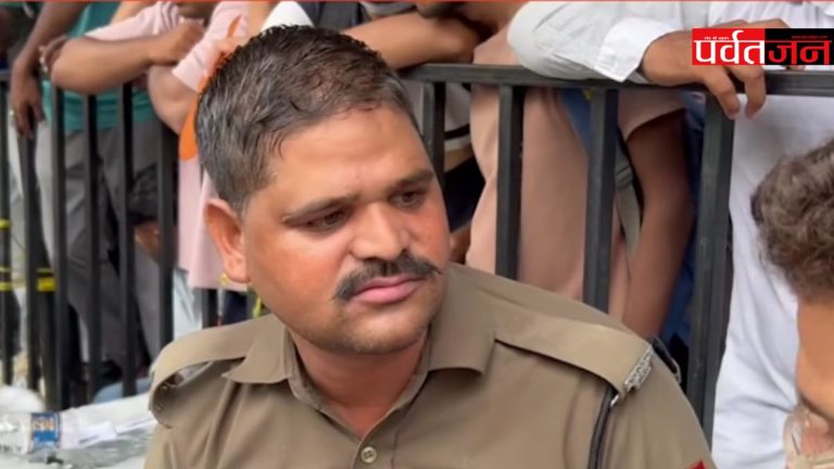 jantar mantar uttarakhand police