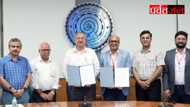 श्री गुरु राम राय विश्वविद्यालय का आईआईटी दिल्ली के साथ एमओयू,इंजीनियरिंग छात्र-छात्राओं को मिलेगा लाभ