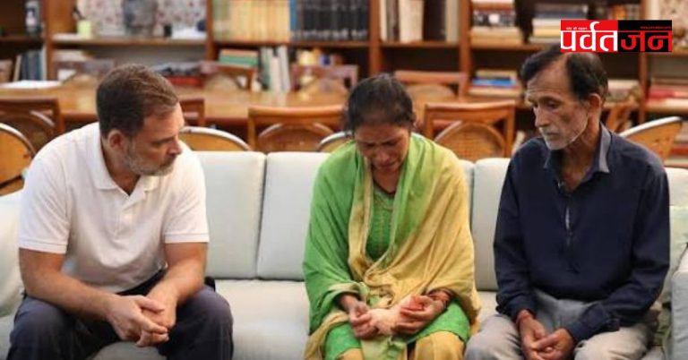 बड़ी खबर: अंकिता भंडारी के परिवार से मिले राहुल गांधी, बोले—चार साल बाद भी न्याय का इंतजार