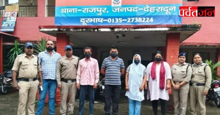 खुलासा: मां ने डेढ़ लाख में किया नाबालिग बेटी का सौदा, फिर रची अपहरण की साजिश। चार पर पॉक्सो में मुकदमा