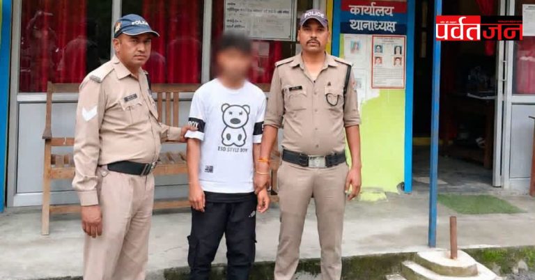 क्राइम: नाबालिग से दुष्कर्म कर बनाया गर्भवती, पुलिस ने आरोपी को दबोचा