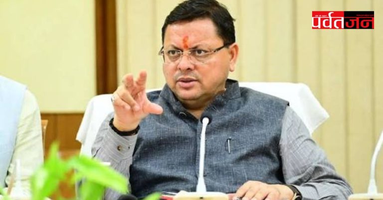 बिग ब्रेकिंग : धामी कैबिनेट के महत्पूर्ण फैसले