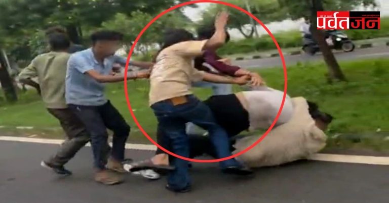 वीडियो वायरल:युवक-युवतीयों के विवाद ने लिया हिंसक रूप। सड़क पर जमकर चले लात-घूंसे 