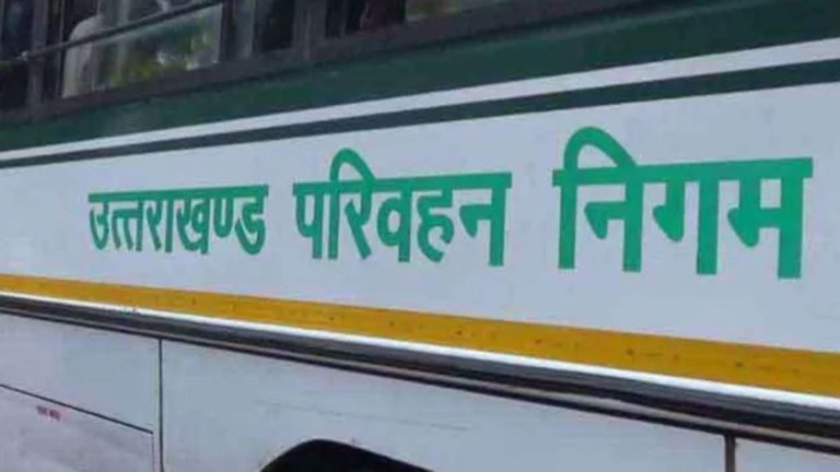 रोडवेज में बेटिकट यात्रा का खेल: पहली टीम ने रूपये लेकर छोड़ा, दूसरी ने पकड़ा