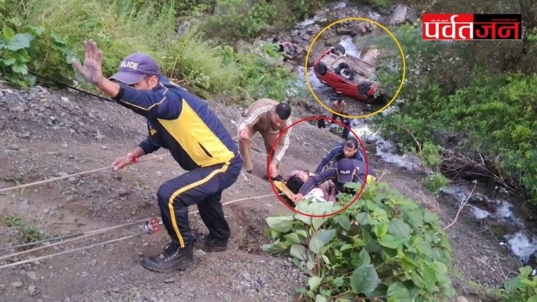 हादसा : गहरी खाई में गिरी पर्यटकों की कार,5 घायल