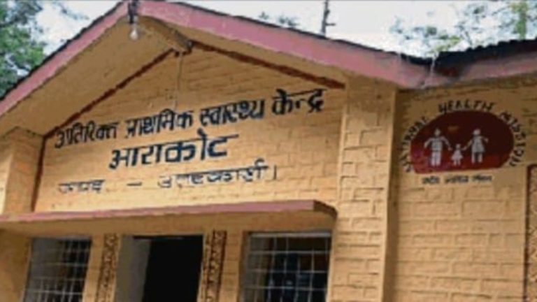बदहाल स्वास्थ्य सेवाएं :सरकारी स्वास्थ्य व्यवस्था लगभग भगवान भरोसे, प्रसव के लिए 82 किमी तक का सफर करने की मजबूरी