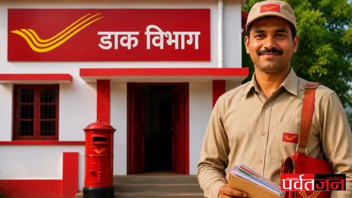India Post GDS Recruitment 2026