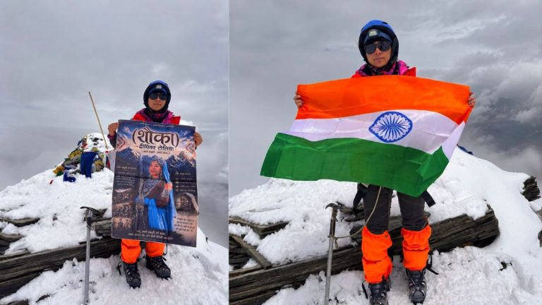 उपलब्धि : लद्दाख की 6,250 मीटर ऊंची कांग यात्से–II पर लहराया शौका समाज का परचम, पहाड़ की बेटी ने रचा गौरवशाली इतिहास