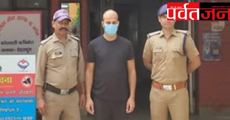 बड़ी खबर : उत्तराखंड को-ऑपरेटिव बैंक में 12.31 लाख के गबन का आरोपी एजेंट गिरफ्तार