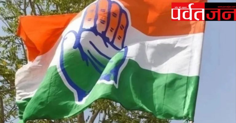 बड़ी खबर: सरकारी संपत्तियां निजी हाथों में देने का दावा। कांग्रेस का BJP पर हमला