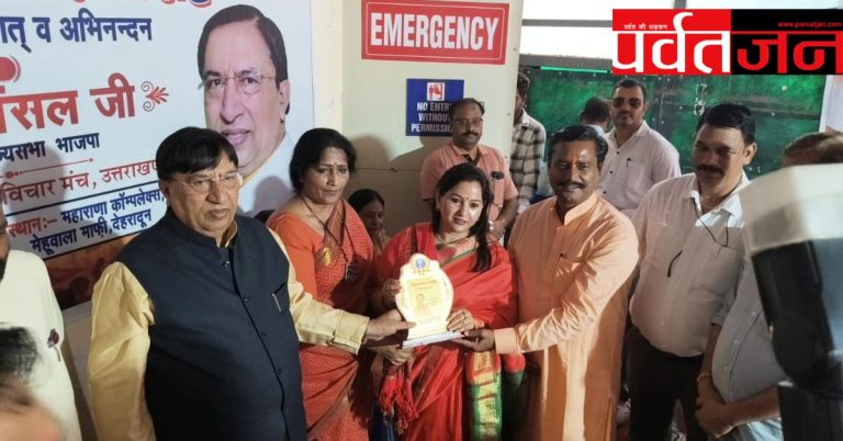 जल संरक्षण के लिए कला के माध्यम से जनजागरूकता फैलाने पर विजयलक्ष्मी जगूड़ी को मिला ‘शिक्षक रत्न सम्मान 2026’