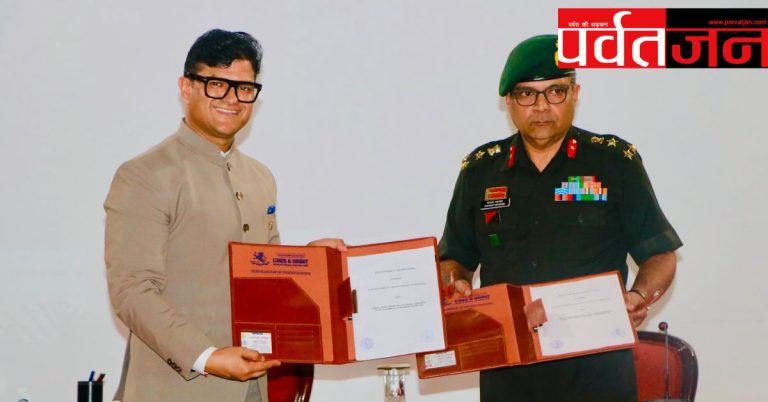 गुड न्यूज: वीर नारियों और बलिदानी सैनिकों के बच्चों की 100% फीस माफ, CIMS और कुमाऊं रेजीमेंटल सेंटर में MOU