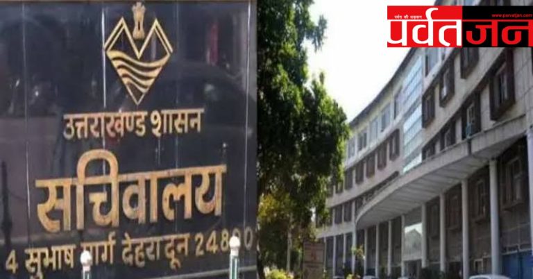 ब्रेकिंग:  खंड विकास अधिकारियों की नई तैनाती आदेश जारी।  जानिए किसे मिली कहां जिम्मेदारी