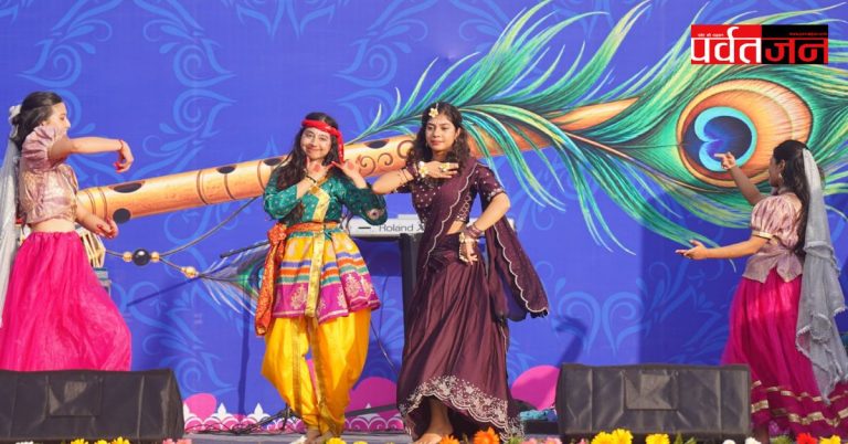 श्री गुरु राम राय विश्वविद्यालय में श्रीकृष्ण जन्मोत्सव की धूम,भव्य कार्यक्रम का आयोजन