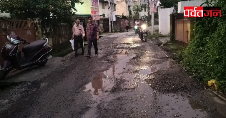 बड़ी खबर: विधायक जी के कानों तक नहीं पहुंची सीएम धामी के गड्ढामुक्त सड़कों की बात !