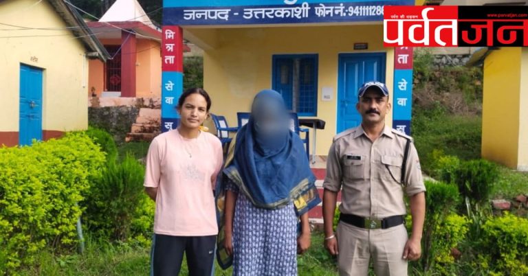 क्राइम: देहरादून से महिला ड्रग माफिया को दबोचा, 13 मुकदमों का आपराधिक रिकॉर्ड 