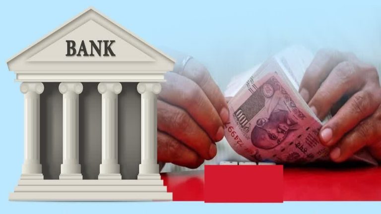 खाताधारक की मृत्यु के बाद बैंक में जमा पैसा कैसे मिलेगा? नॉमिनी है तो आसान होगी प्रक्रिया