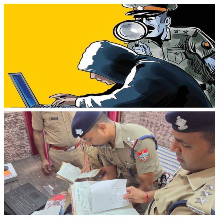 उधम सिंह नगर ब्रेकिंग : साइबर अपराधियों पर सबसे बड़ा प्रहार।