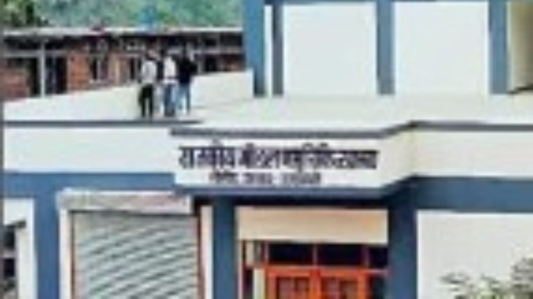बदहाल : पांच करोड़ का मॉडल पशु चिकित्सालय, डेढ़ साल बाद भी सुविधाएं अधूरी