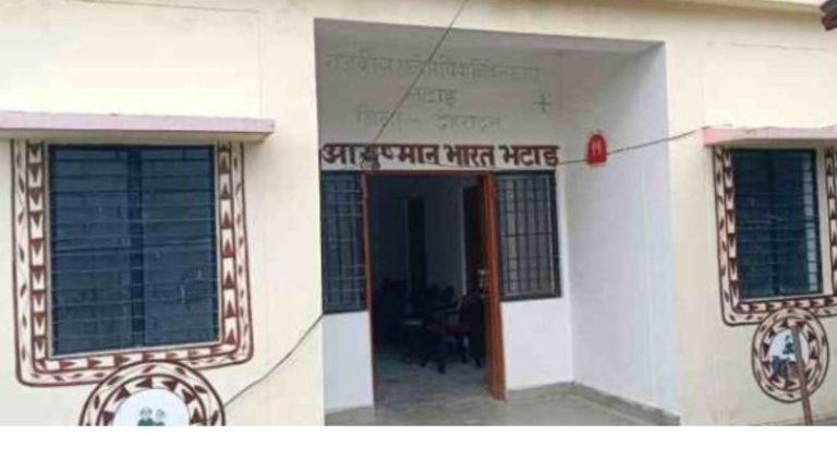 गजब : वार्ड ब्वॉय के भरोसे कथियान का स्वास्थ्य केंद्र, डॉक्टर-फार्मासिस्ट के पद वर्षों से खाली