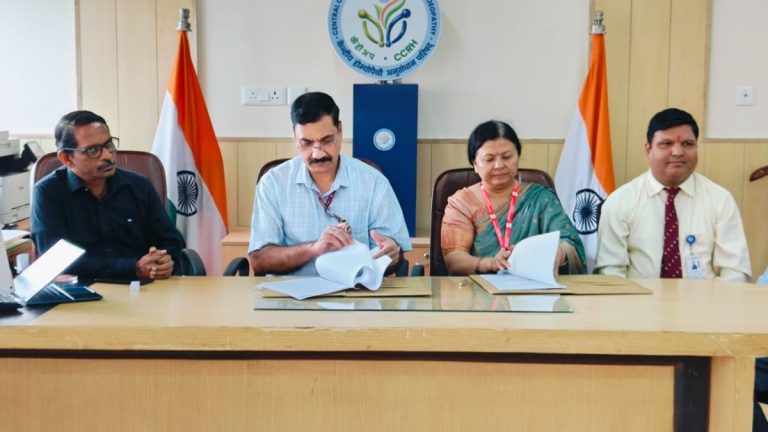 श्री गुरु राम राय विश्वविद्यालय और सीसीआरएच के बीच हुआ एमओयू