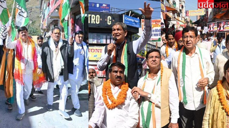 बड़ी खबर : कांग्रेस ने निकाली उत्तराखंड न्याय यात्रा; भाजपा पर साधा निशाना