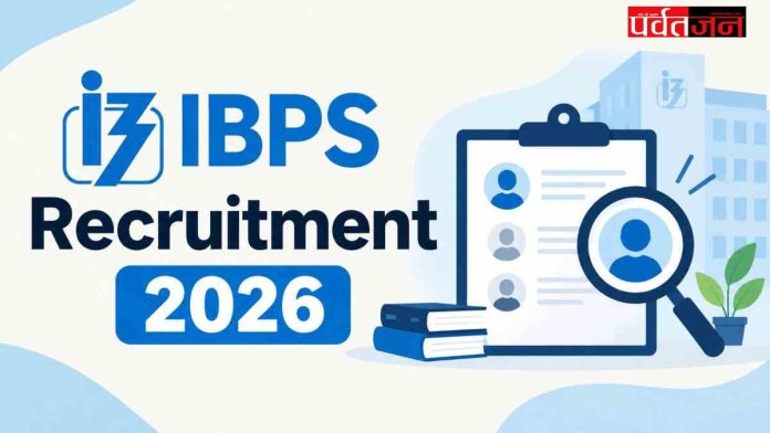 IBPS Recruitment 2026 apply online