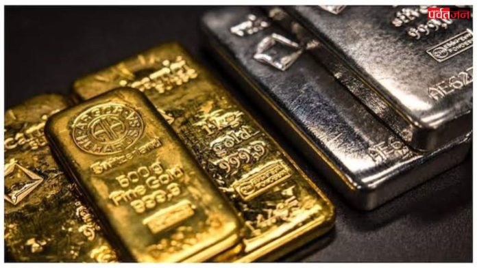 Gold silver price today